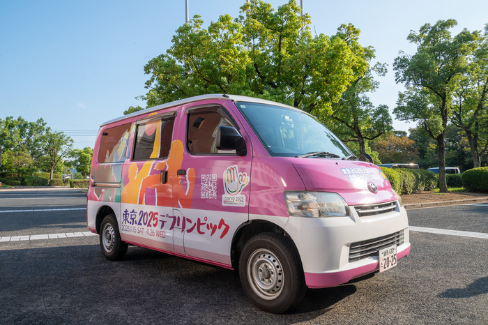 キャラバンカー