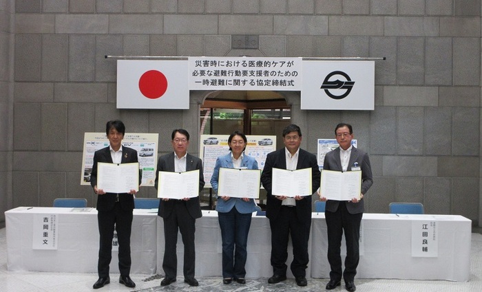 協定事業者との集合写真