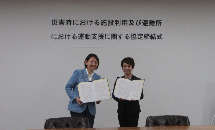 協定書を持つ伊東市長の写真