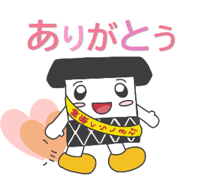 くらちゃん健幸アプリ画像