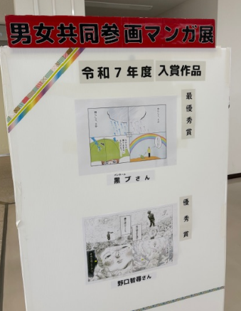 マンガ展の写真