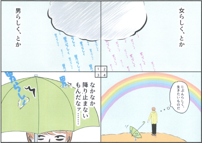 写真：最優秀賞