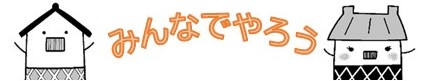 バナー