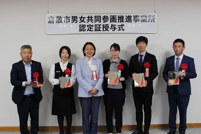 写真:令和7年度受賞者