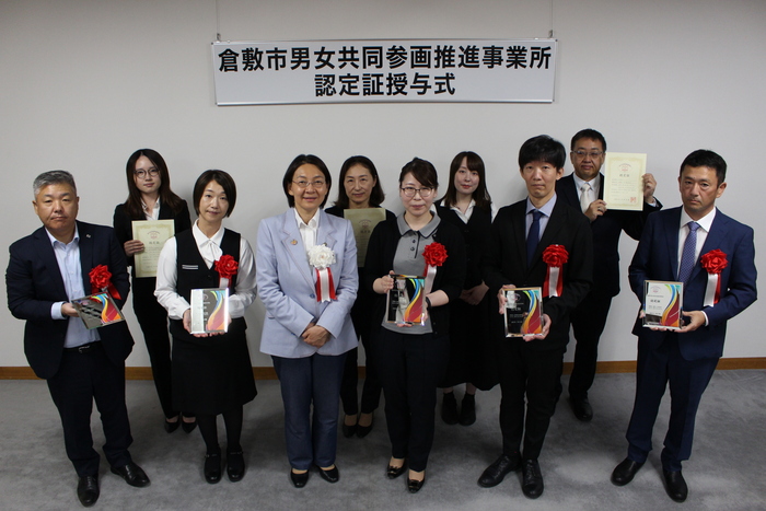 写真：集合記念撮影の様子