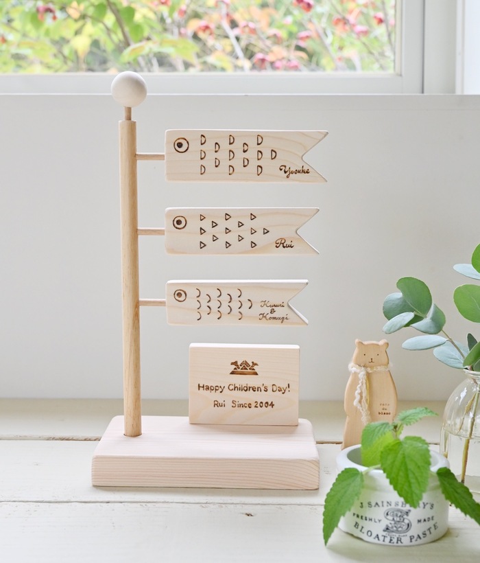 木製こいのぼり