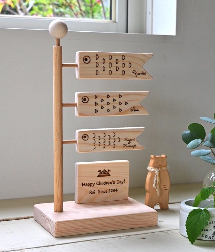 木製こいのぼり