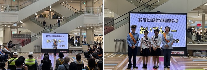 挨拶をする伊東市長の写真と交通安全大使と伊東市長の集合写真