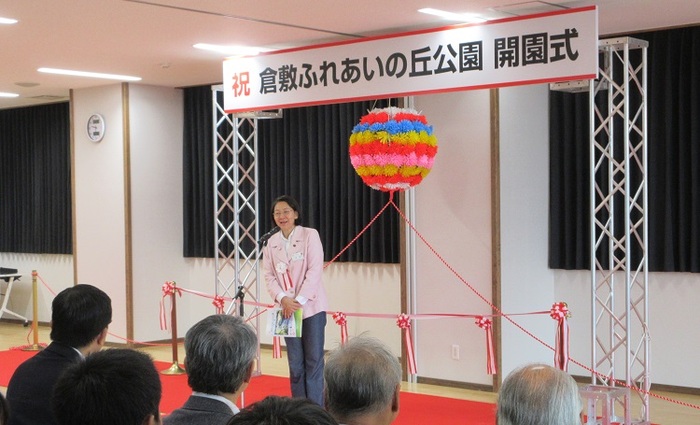 挨拶をする伊東市長の写真