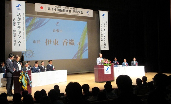 ステージで挨拶をする伊東市長の写真