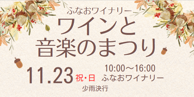 夏まつりイメージ写真