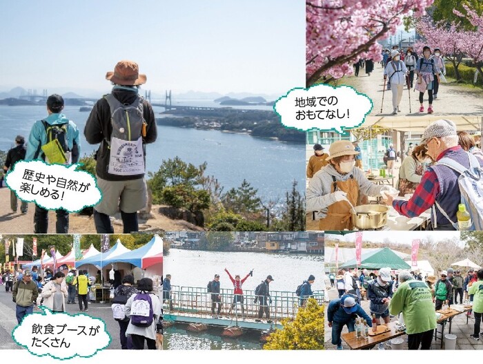 ツーデーマーチの様子写真