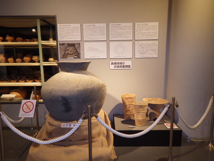 展示の様子の写真