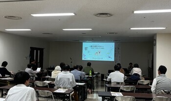 令和7年度くらしきハーモニーセミナー第4回会場の様子の写真