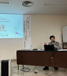 令和7年度くらしきハーモニーセミナー第4回松本先生の写真