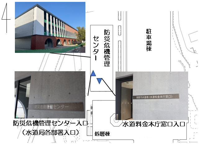 防災危機管理センター位置図