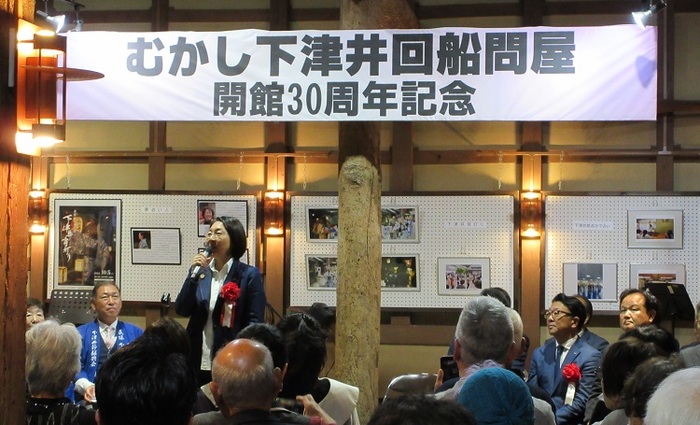 挨拶をする伊東市長の写真
