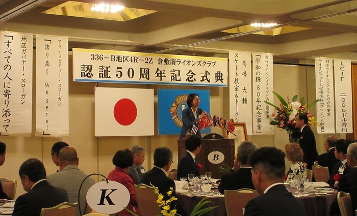 ステージで挨拶をする伊東市長の写真