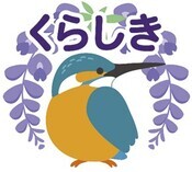 かわせみと藤の花