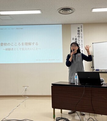 令和7年度くらしきハーモニーセミナー第5回林 恭子先生の写真