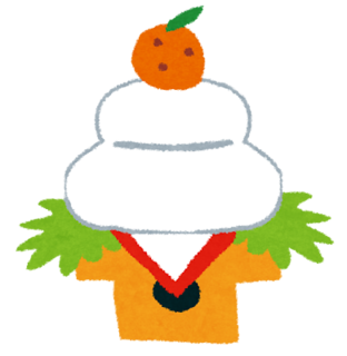 鏡餅のイラスト