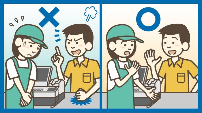 イラスト:消費者庁