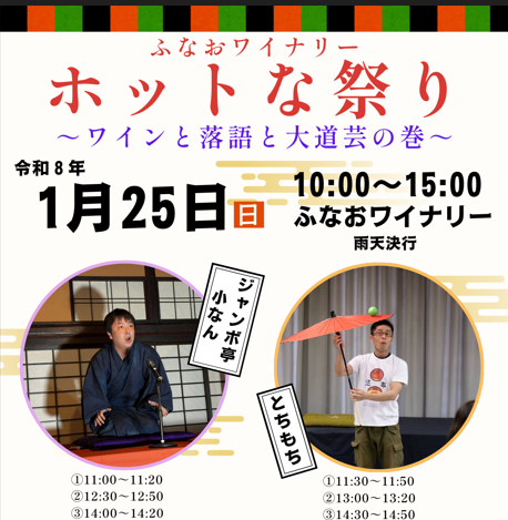 夏まつりイメージ写真