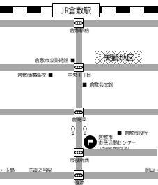 倉敷市市民活動センター詳細地図