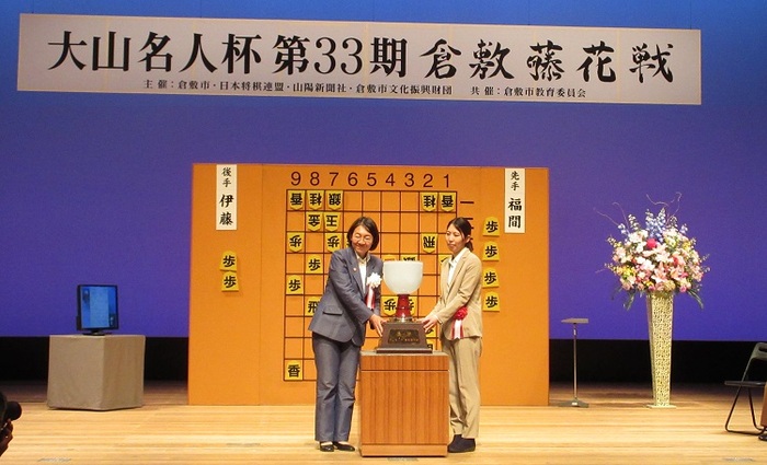 大山名人杯を贈呈する伊東市長の写真