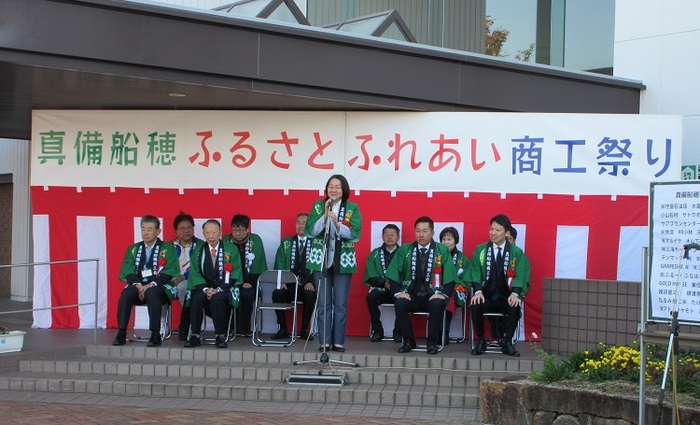 挨拶をする伊東市長の写真