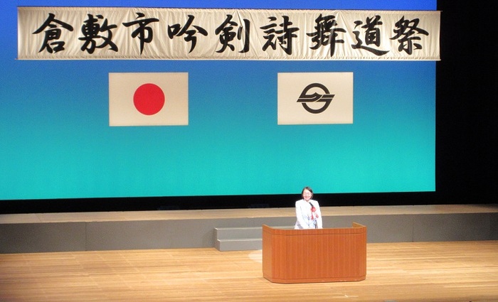 ステージで挨拶をする伊東市長の写真