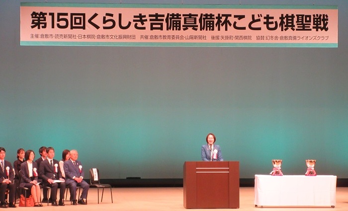 ステージで挨拶をする伊東市長の写真
