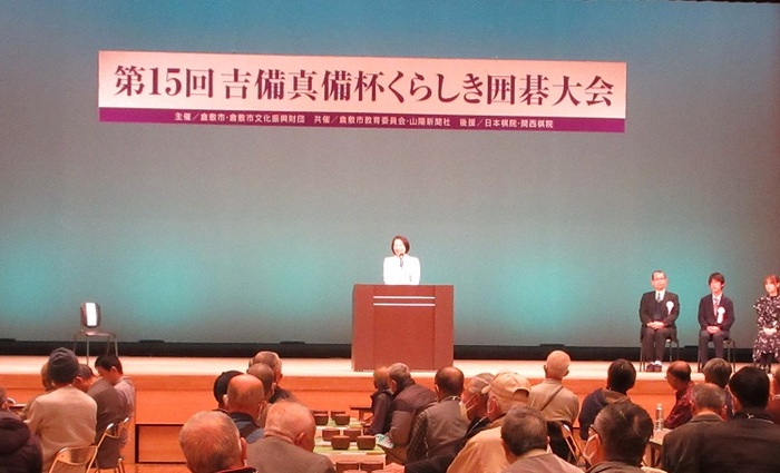 ステージで挨拶をする伊東市長の写真