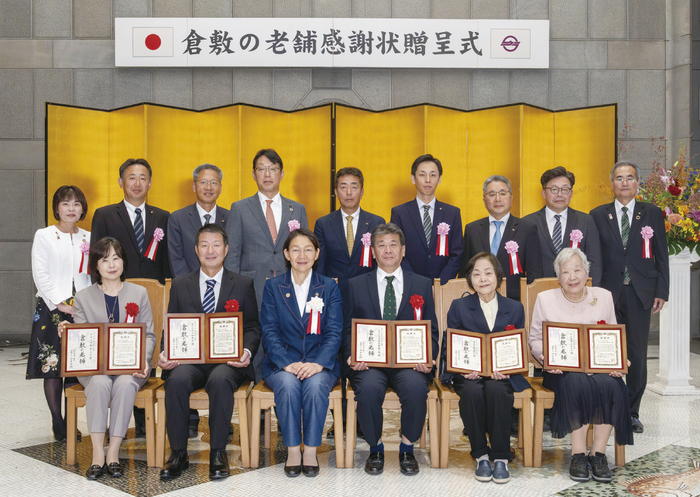 感謝状贈呈式の写真