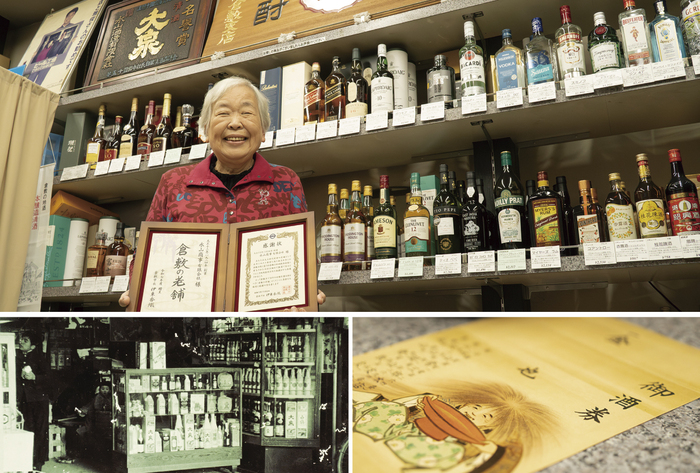 永山商事有限会社の画像