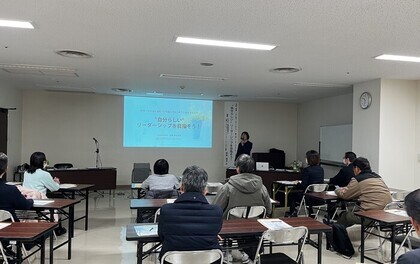 令和7年度くらしきハーモニーセミナー第7回会場の様子の写真