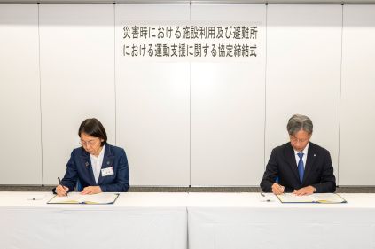 協定書への署名