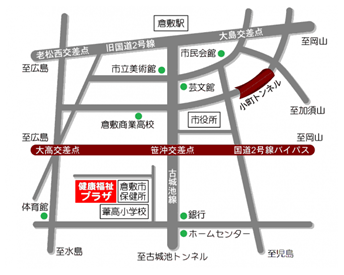 くらしき健康福祉プラザアクセスマップ