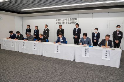 協定書への署名