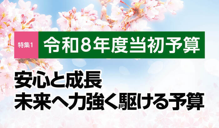 下津井学園校舎の外観写真