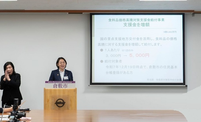 記者会見をする伊東市長の写真