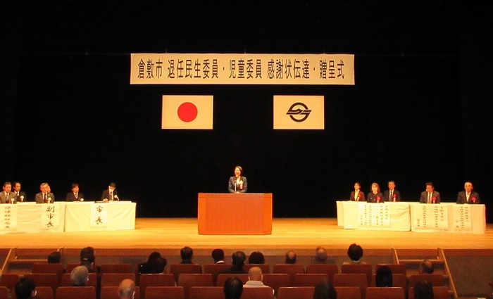 ステージで挨拶をする伊東市長の写真