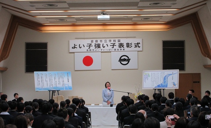 挨拶をする伊東市長の写真