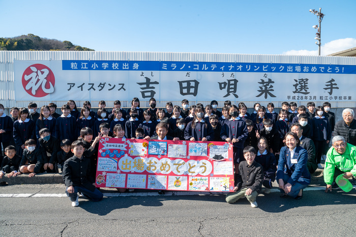 倉敷市立粒江小学校