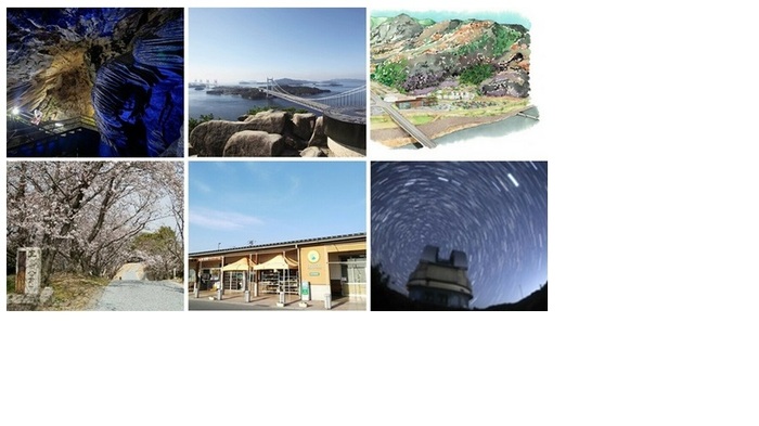 高梁川流域の自然を満喫しよう！コース　スポット