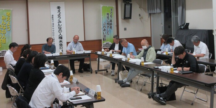 開校準備委員会の様子