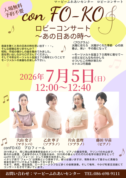 チラシ画像