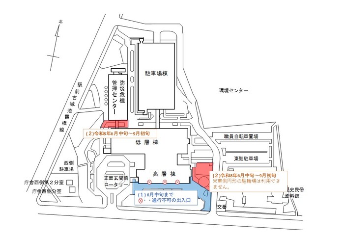工事範囲