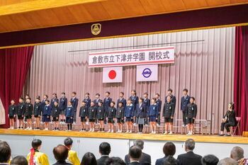 児童生徒によるオープニングイベント（正調下津井節）の写真