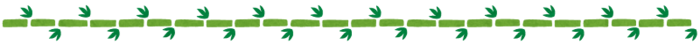 イラスト：ライン（竹）